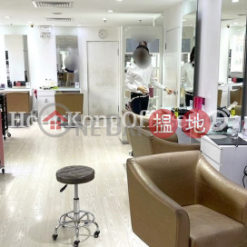 Office Unit for Rent at McDonald's Building | McDonald's Building 麥當勞大廈 _0