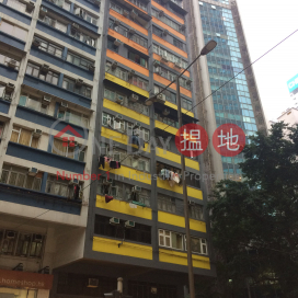 8-10 Morrison Hill Road,Wan Chai, Hong Kong Island