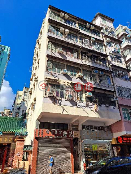 192-194 Yu Chau Street (汝州街192-194號),Sham Shui Po | ()(2)
