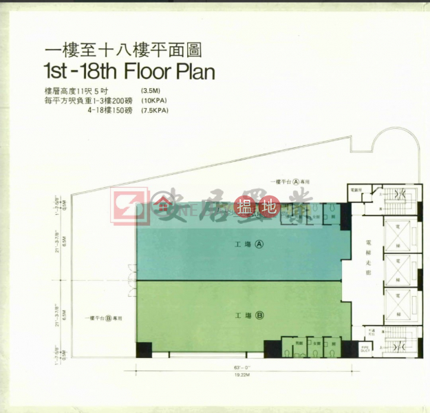 青衣 時力工業大廈 [代理盤]8长好街 | 葵青-香港出租|HK$ 17,000/ 月