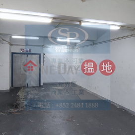 Tsuen Wan Lucida: Suitable for half office and half storage, with inside toilet