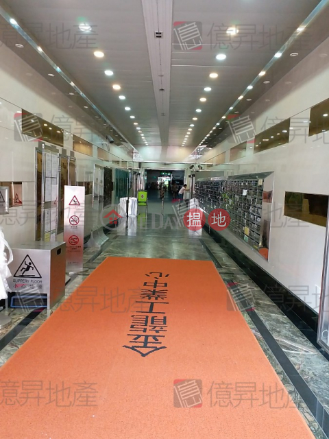 ## 近地鐵 連約特高回報 ##, Golden Dragon Industrial Centre 金龍工業中心 | Kwai Tsing District (018523)_0