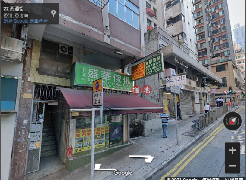 SHOP FOR SALE, 24-28 Western Street 西邊街24-28號 Sales Listings | Western District (GLORI-0945717330)