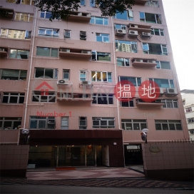 3 Bedroom Family Unit at Formwell Garden | For Sale | Formwell Garden 豐和苑 _0