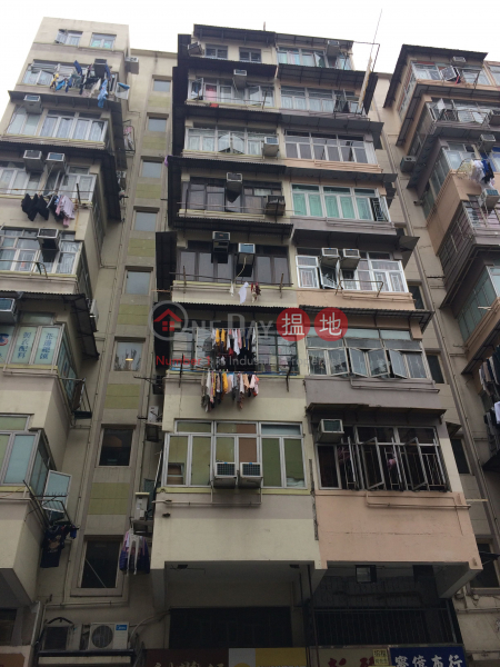 150 Yu Chau Street (150 Yu Chau Street) Sham Shui Po|搵地(OneDay)(1)
