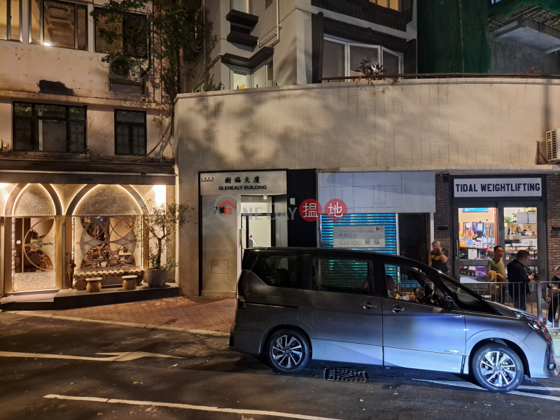 樹福大廈 (Glenealy Building) 中環| ()(5)