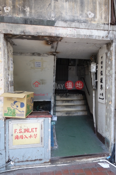 166 Shau Kei Wan Road (166 Shau Kei Wan Road) Sai Wan Ho|搵地(OneDay)(1)