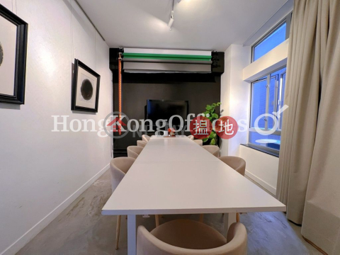 荷李活商業大廈寫字樓租單位出租 | 荷李活商業大廈 Hollywood Commercial House _0
