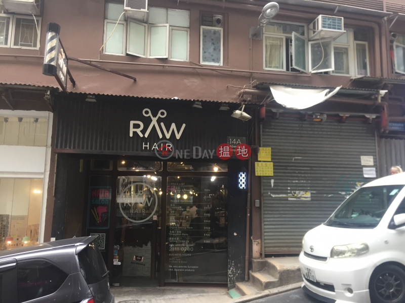 鴨巴甸街14-16號 (14-16 Aberdeen Street) 蘇豪區|搵地(OneDay)(4)