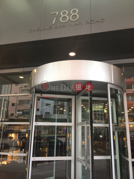 Laws Commercial Plaza (Laws Commercial Plaza) Cheung Sha Wan|搵地(OneDay)(5)