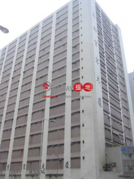 Winner Godown Building, Winner Godown Building 永南貨倉大廈 Rental Listings | Tsuen Wan (wkpro-04649)