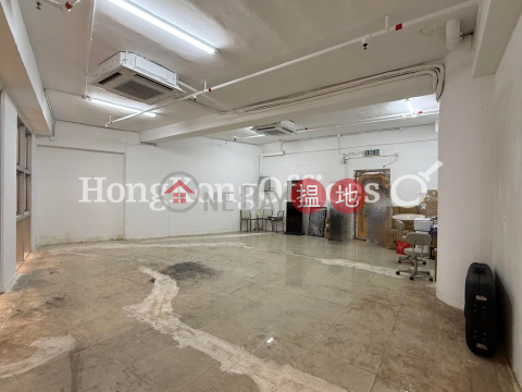 Office Unit for Rent at Shun Hei Causeway Bay Centre | Shun Hei Causeway Bay Centre 順禧銅鑼灣中心 _0