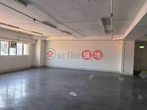 sunbeam cantre, Sunbeam Centre 日昇中心 | Kwun Tong District (WJ-047319573)_0