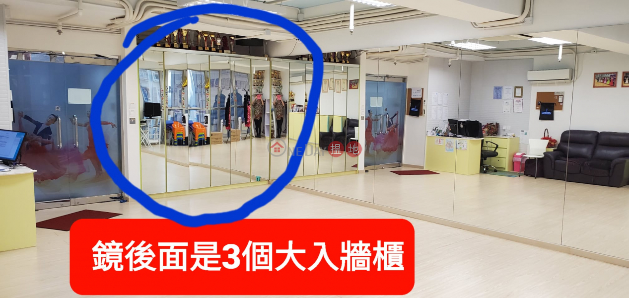 全層 辦公室 私隱度高-368英皇道 | 東區香港出售|HK$ 850萬