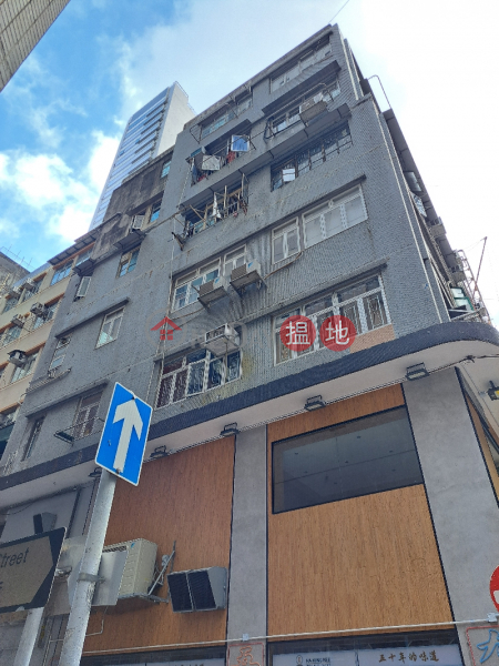 Ha Ming Kee Noodle Shop (夏銘記麵店),Sheung Wan | ()(3)