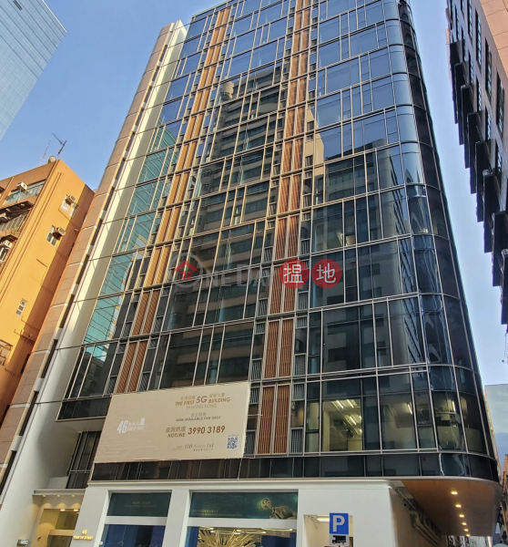 Convenient High-end Office Building in Kwun Tong District | Catic Building 航空科技大廈 Rental Listings