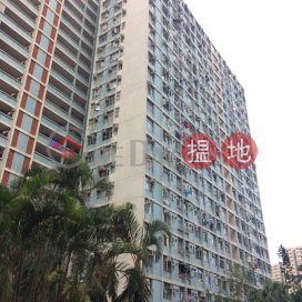 Wang Yip House, Wang Tau Hom Estate,Wang Tau Hom, Kowloon