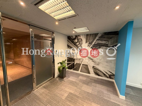 Office Unit for Rent at Lippo Centre, Lippo Centre 力寶中心 | Central District (HKO-8811-AHHR)_0