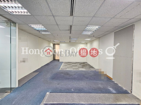 東昌大廈寫字樓租單位出租, 東昌大廈 Fairmont House | 中區 (HKO-22116-ALHR)_0