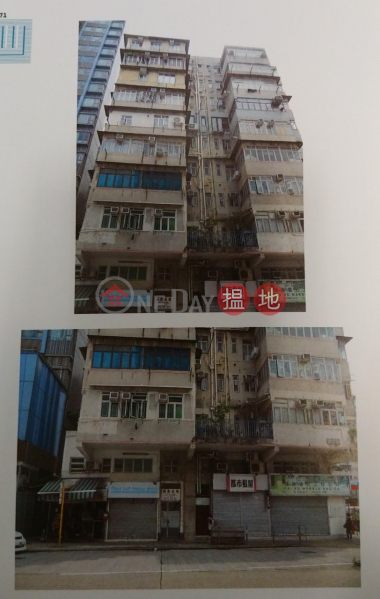 Property Search Hong Kong | OneDay | Residential, Sales Listings | Cheapest Apartment of the District! Below $2M!
