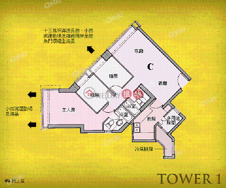 Tower 1 Island Resort | 3 bedroom Low Floor Flat for Sale | Tower 1 Island Resort 藍灣半島 1座 Sales Listings