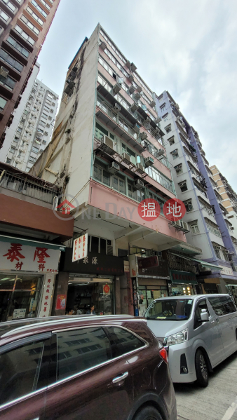 廣東道1134號 (1134 Canton Road) 太子| ()(1)