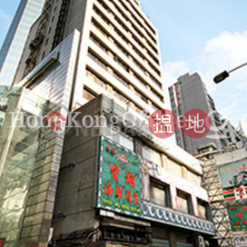Office Unit for Rent at Haleson Building, Haleson Building 喜訊大廈 | Central District (HKO-86406-ABHR)_0