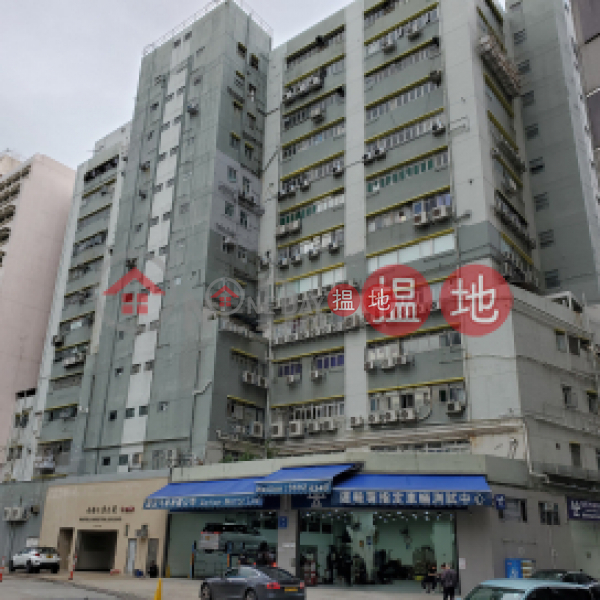 HK$ 27,500/ month Winfield Industrial Building Tuen Mun warehouse +workshop+ office