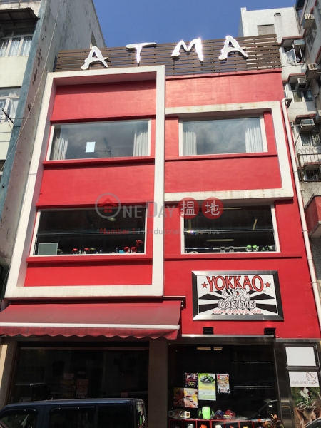 12B Yan Hing Street (12B Yan Hing Street) Tai Po|搵地(OneDay)(1)