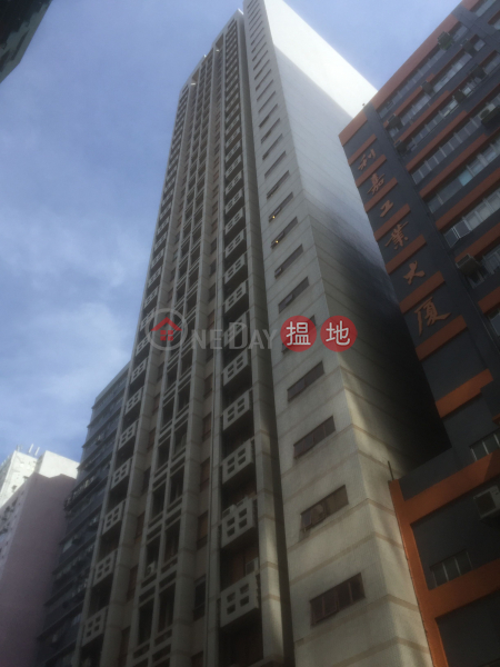 新寶中心 (New Treasure Centre) 新蒲崗| ()(1)