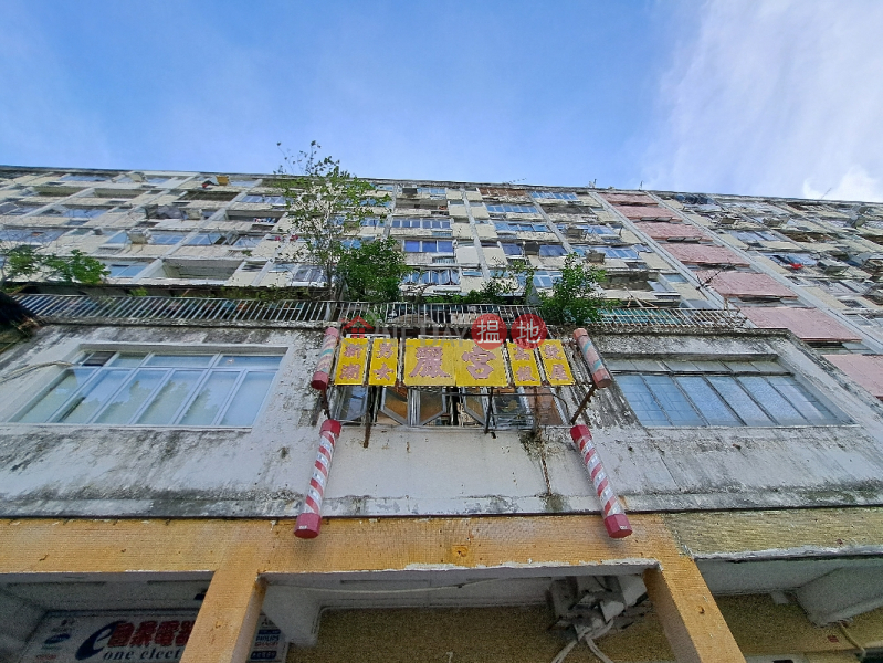 Man Hing House, Tai Hang Sai Estate (大坑西新邨民興樓),Shek Kip Mei | ()(4)
