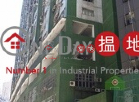 收租自用皆宜, 和豐工業中心 Well Fung Industrial Centre | 葵青 (jason-03945)_0