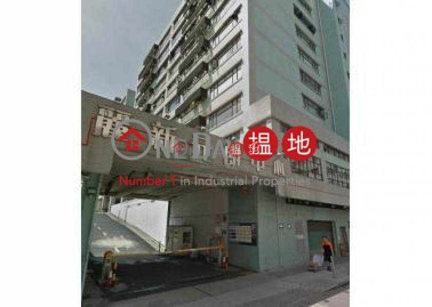 Lai Sun Yuen Long Centre, Lai Sun Yuen Long Centre 麗新元朗中心 Rental Listings | Yuen Long (mcrye-03989)