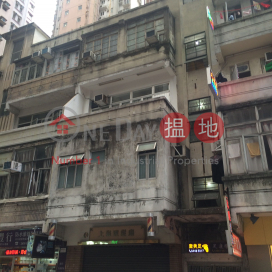 渣華道11號,北角, 香港島