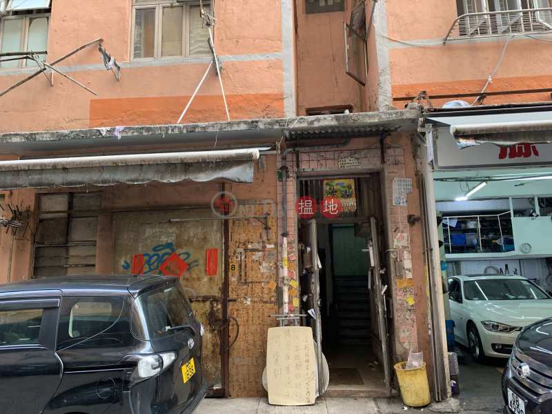 4 Ying Yeung Street (4 Ying Yeung Street) To Kwa Wan|搵地(OneDay)(1)