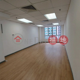 Sheung Wan low price office, 235 Wing Lok Street Trade Centre 永樂街235商業中心 | Western District (THOMAS-409150166)_0