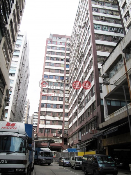 Wah Fung Industrial Centre (華豐工業中心),Kwai Fong | ()(4)