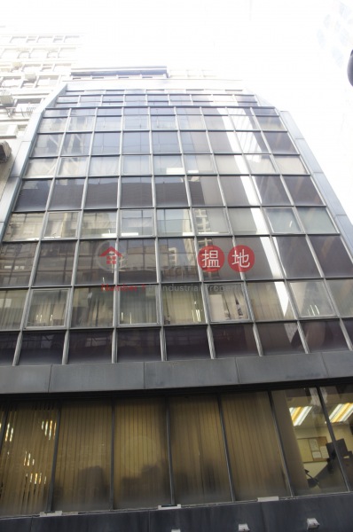 Kowloon Dairy Building (維記大廈),Central | ()(1)