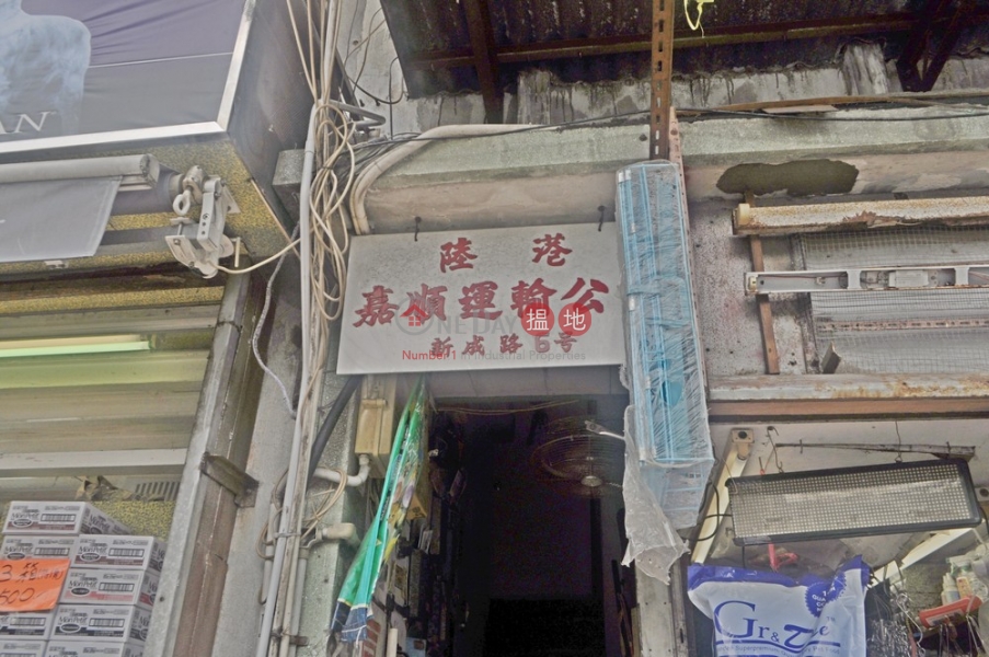 San Shing Avenue 6 (San Shing Avenue 6) Sheung Shui|搵地(OneDay)(2)