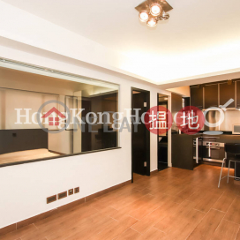 均益大廈第1期一房單位出售, 均益大廈第1期 Kwan Yick Building Phase 1 | 西區 (Proway-LID123546S)_0