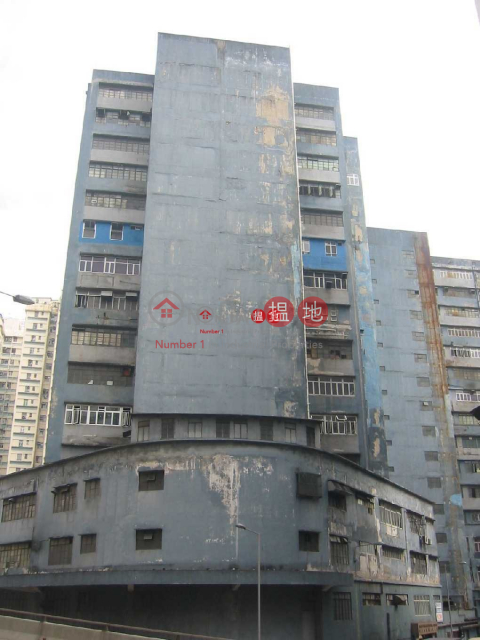 YAM HOP HING INDUSTRIAL BUILDING, Yam Hop Hing Industrial Building 任合興工業大廈 | Kwai Tsing District (wingw-05821)_0