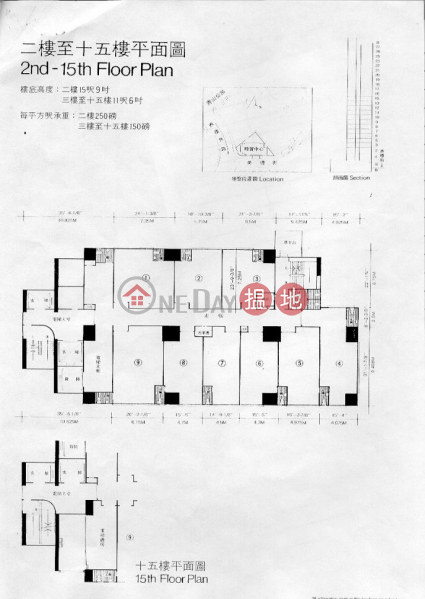 平租, 寫裝, 優質大廈 開陽山景, 近MTR