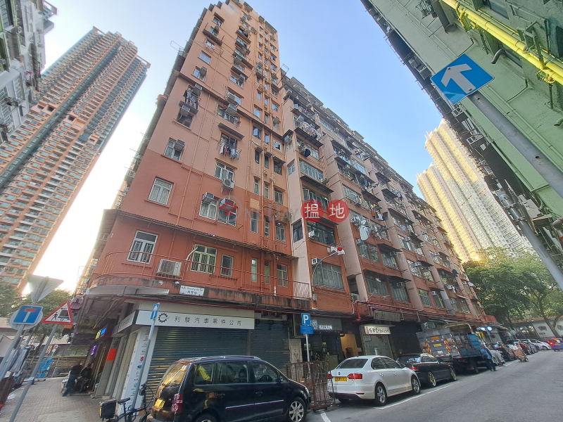 中耀樓 (Chung Yew Building) 大角咀| ()(4)