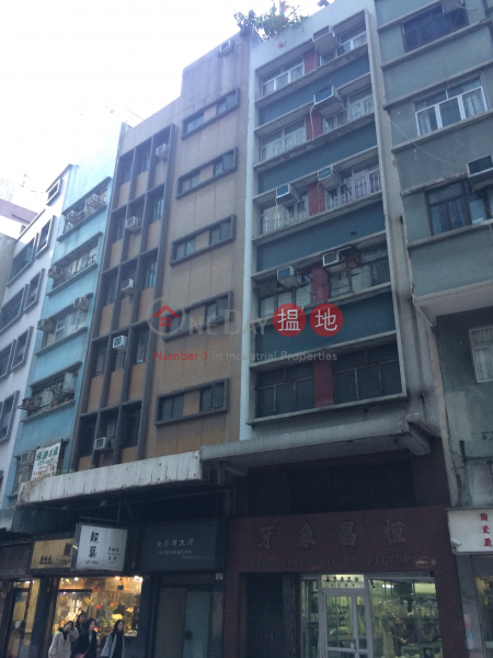 發得順大廈 (Foundation Building) 上環| ()(1)