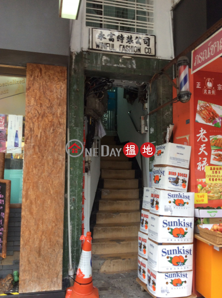 89 Hau Wong Road (89 Hau Wong Road) Kowloon City|搵地(OneDay)(1)
