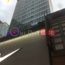 Tung Shun Hing Commercial Centre|同順興商業中心