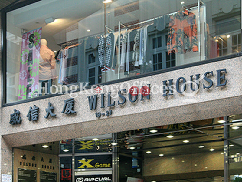 威信大廈寫字樓租單位出租-19雲咸街 | 中區-香港|出租-HK$ 38,432/ 月