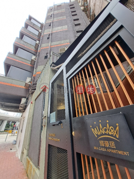 Mia Casa Apartment (輝豪居),Sham Shui Po | ()(2)