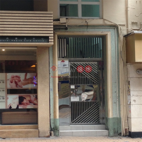 30-32 Yik Yam Street (奕蔭街30-32 號),Happy Valley | ()(3)