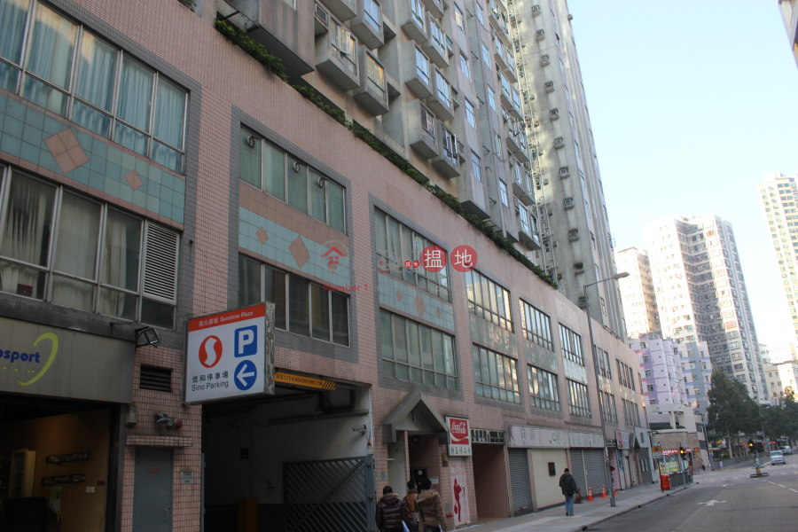 SUNSHINE PLAZA, Sunshine Plaza 陽光廣場 Rental Listings | Kowloon City (forti-01537)